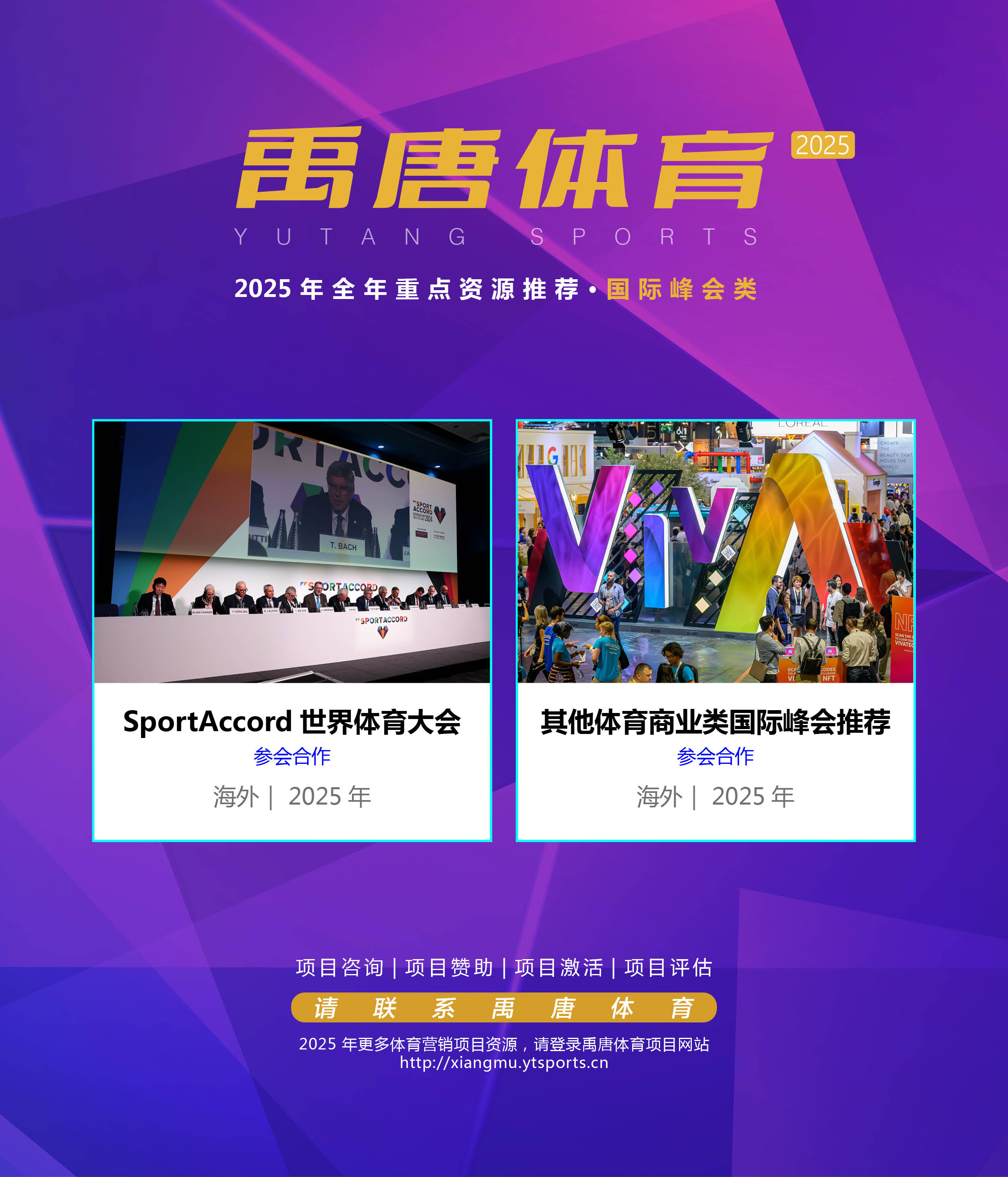 乐鱼电竞在线平台登录入口-关于高级赛事举办地：场馆升级引领新潮流的信息