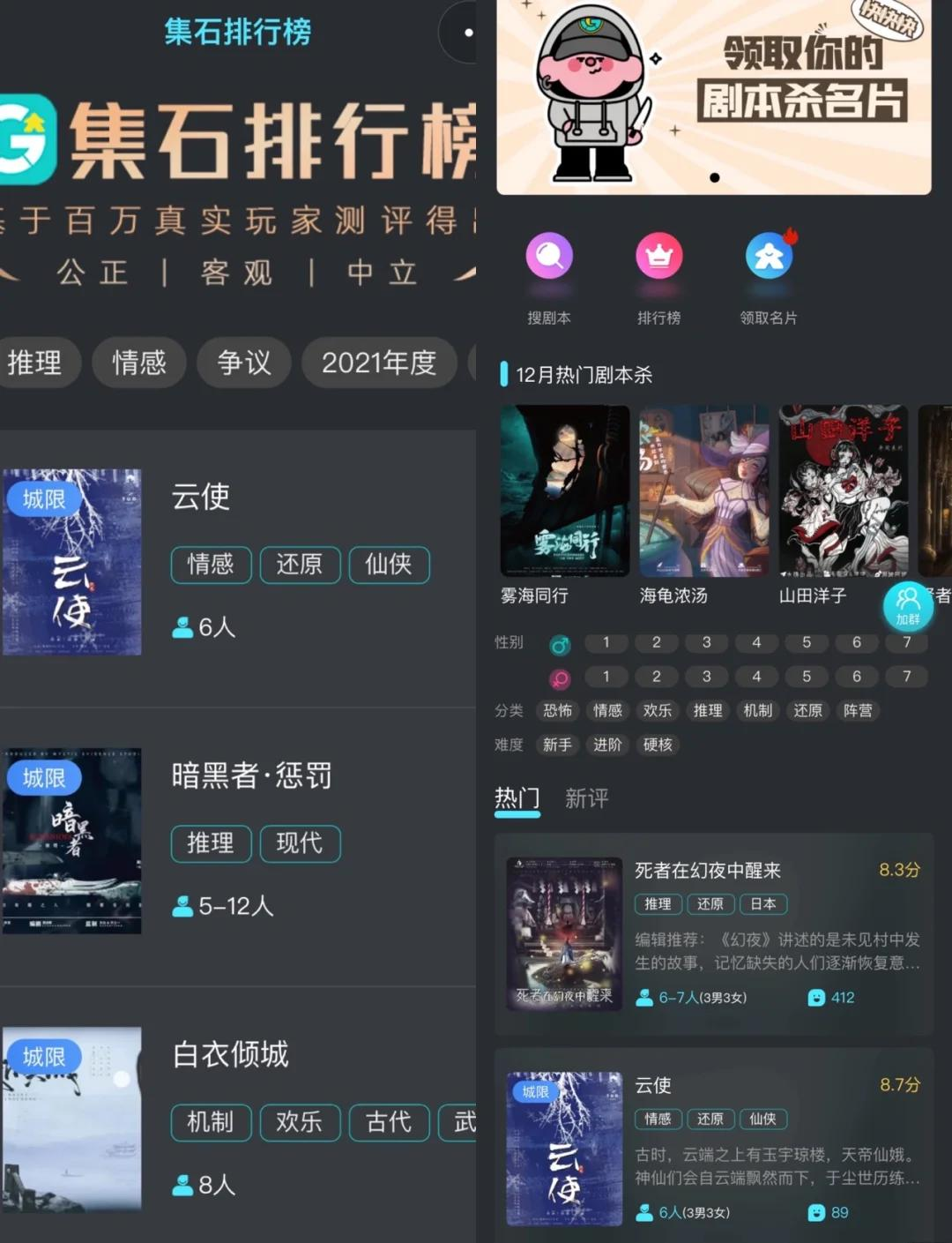 乐鱼体育平台app下载-《硬核玩家的背后：高水平操作的秘密》的简单介绍