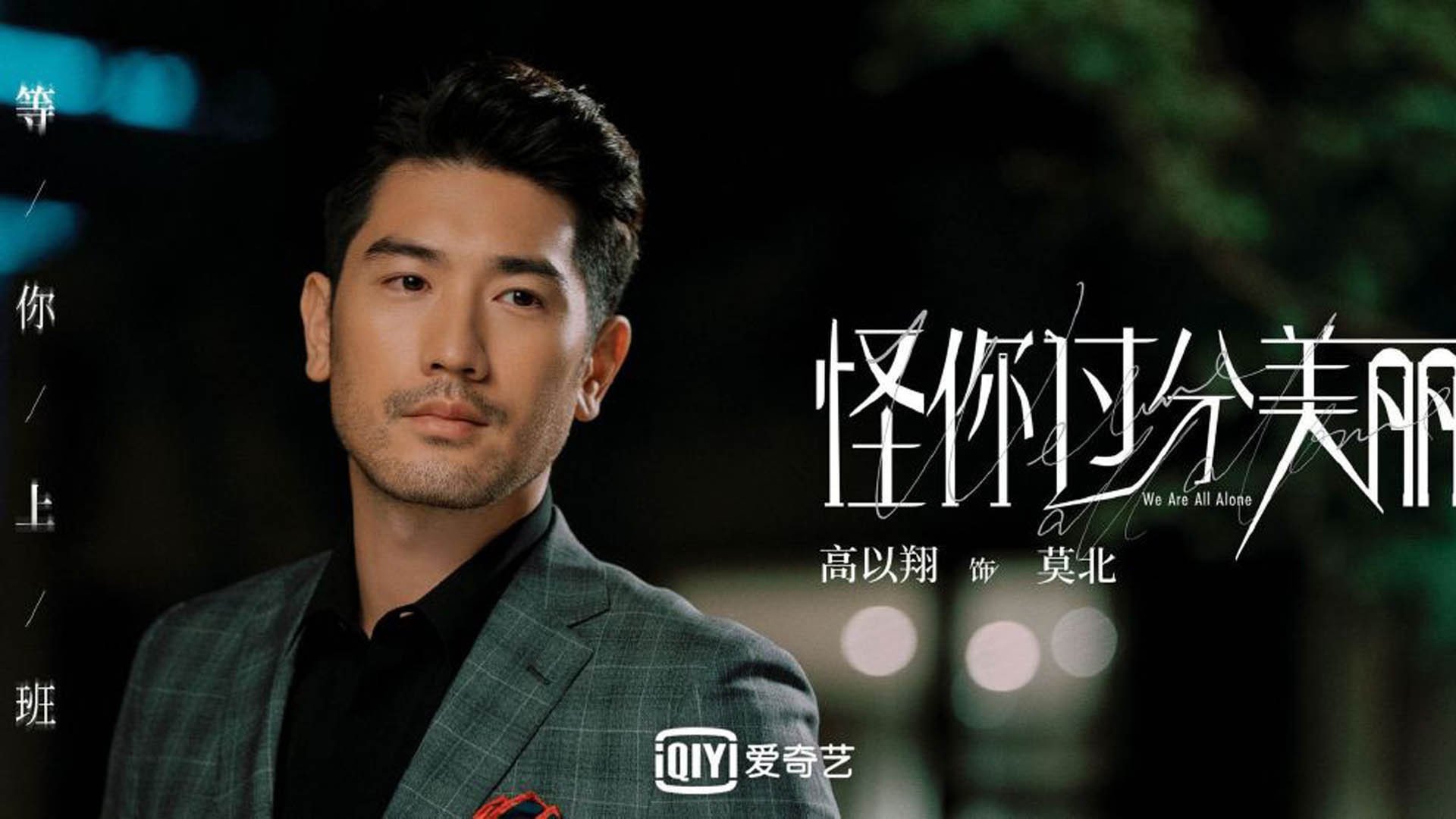 “球迷愿望：最喜欢的比赛瞬间票选榜”，球迷介绍