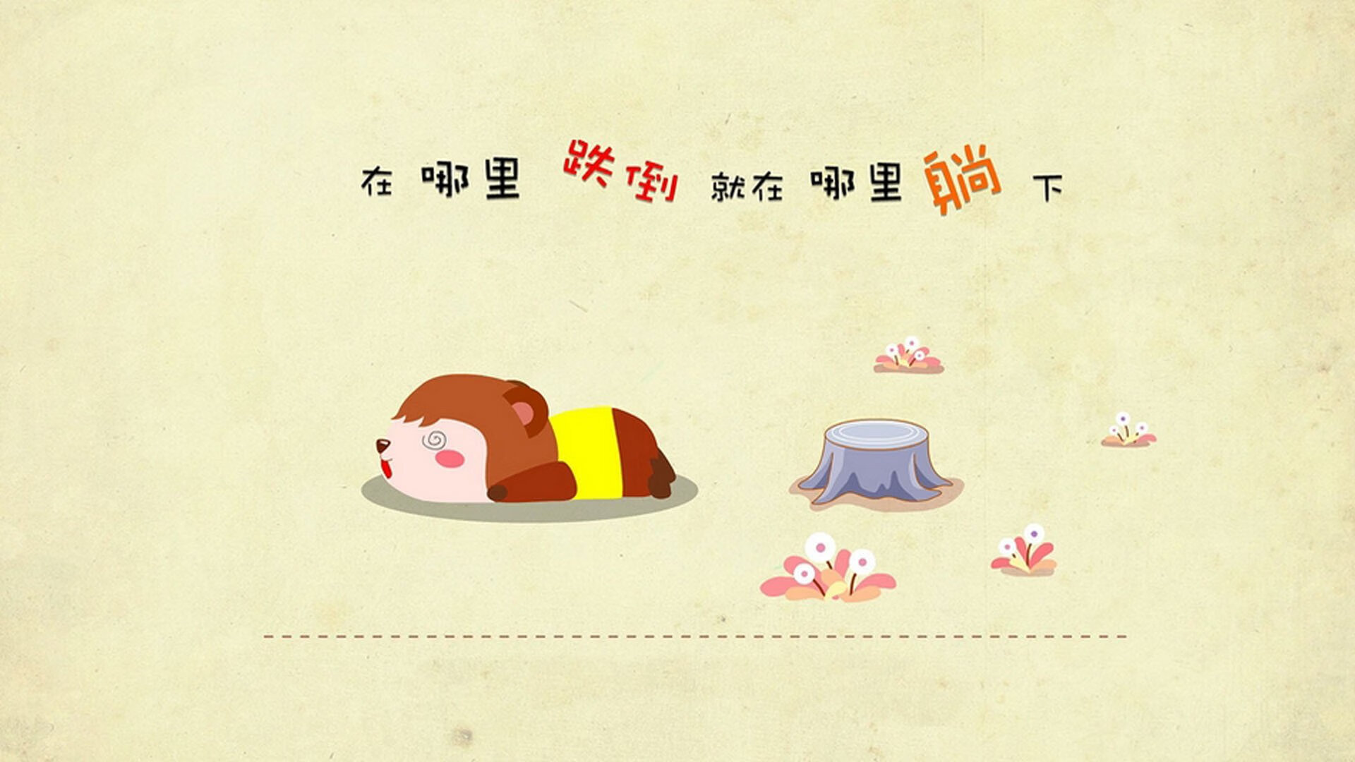 乐鱼体育App下载-比赛大逆转：从绝望到狂欢的奇迹一刻，逆转比赛用英语怎么说