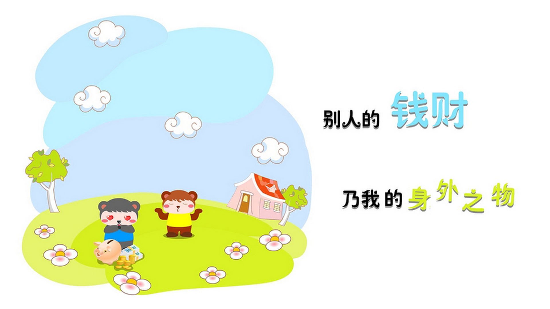 特色篮球文化融入少数民族地区，促进民族团结发展，篮球的民族性