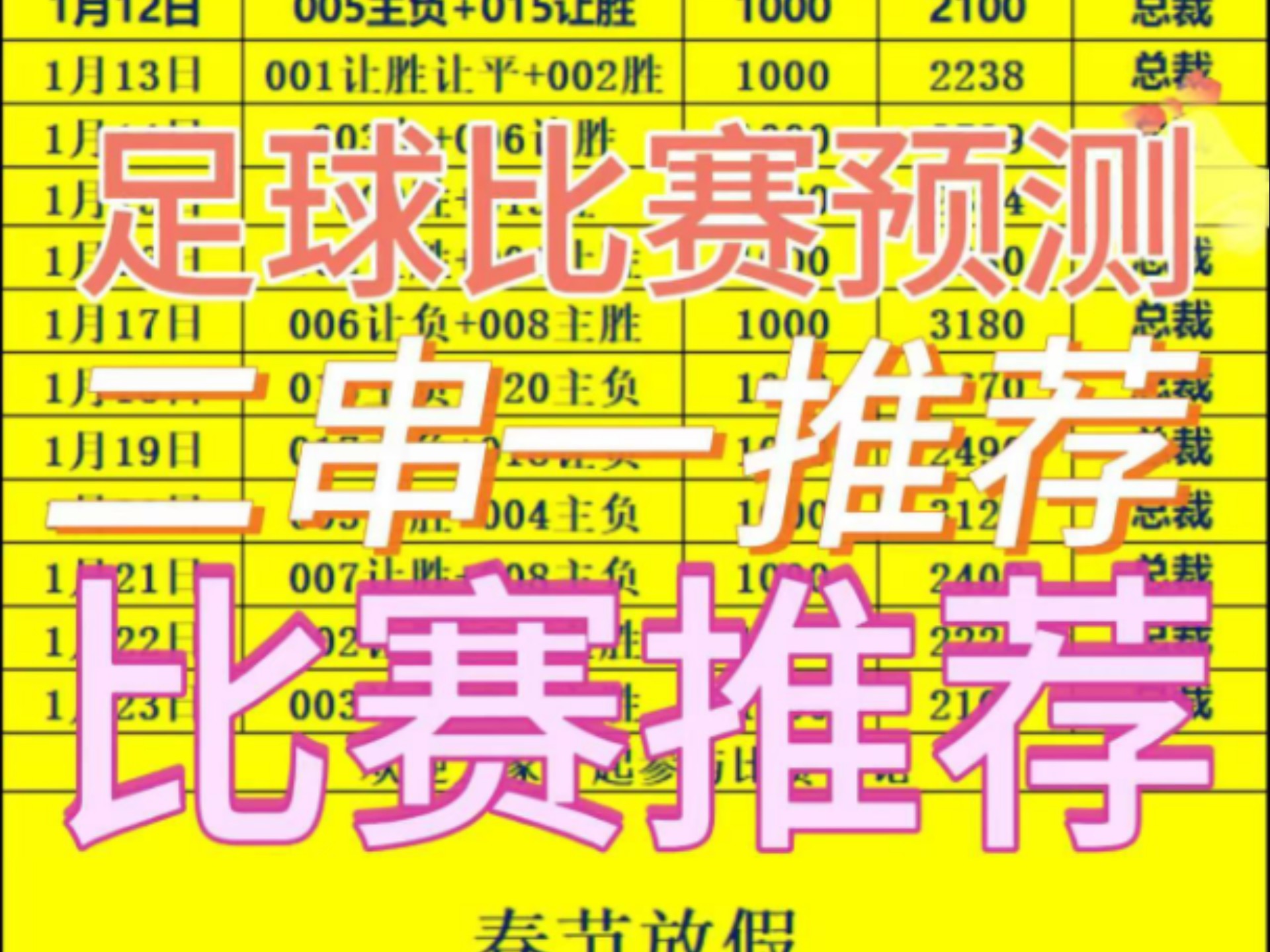 关于乐鱼体育:中国足球联赛商业化运营的挑战与机遇：基于PEST分析的信息