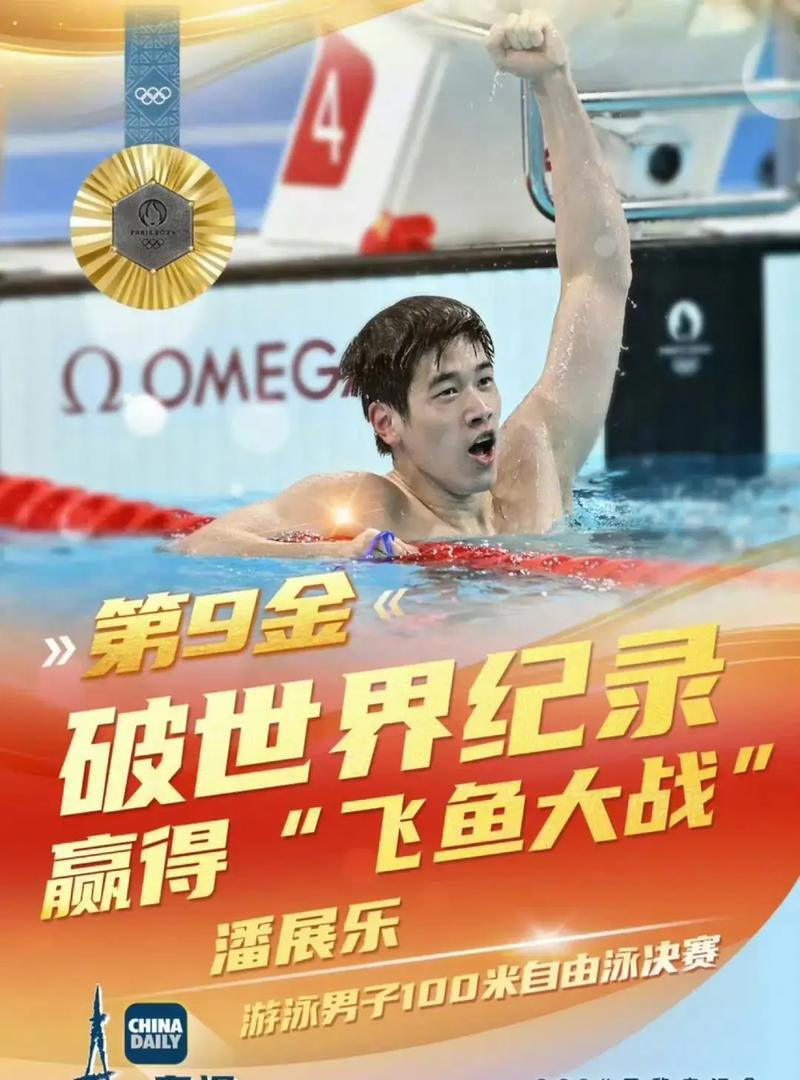 乐鱼体育：挑战与机会并存：运动员在新环境中的适应的简单介绍