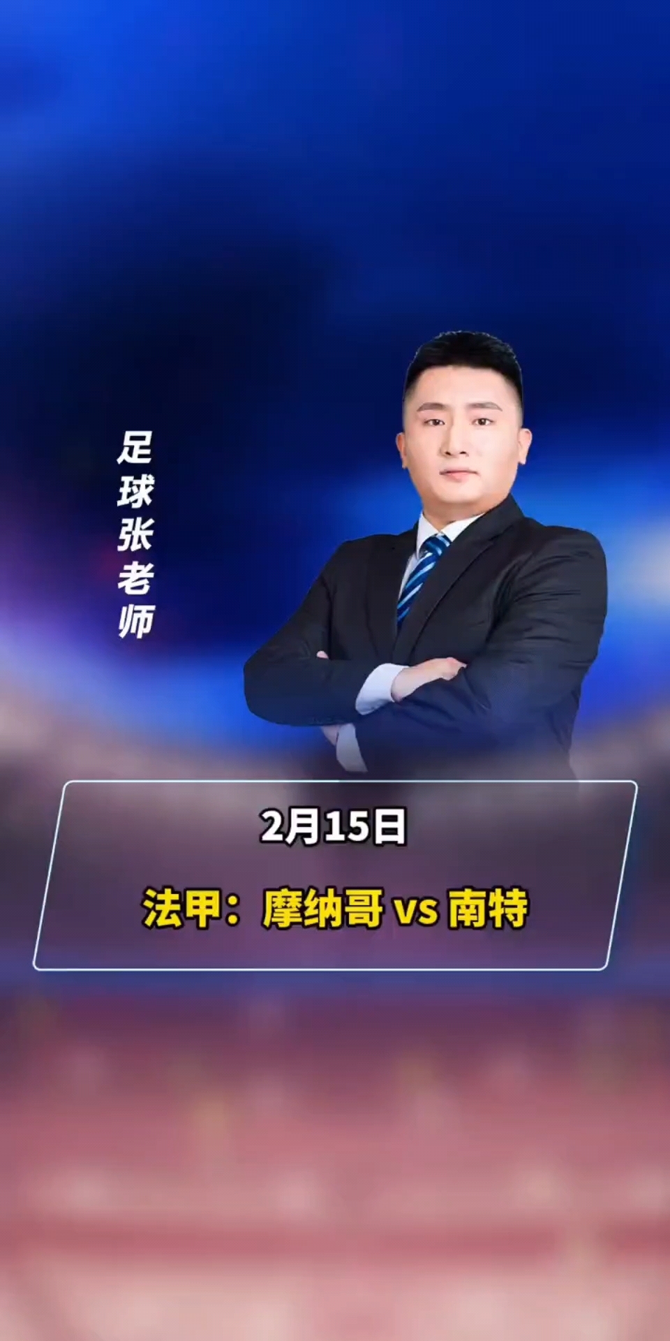 乐鱼体育:西甲的教练风格：各具特色的战术理念