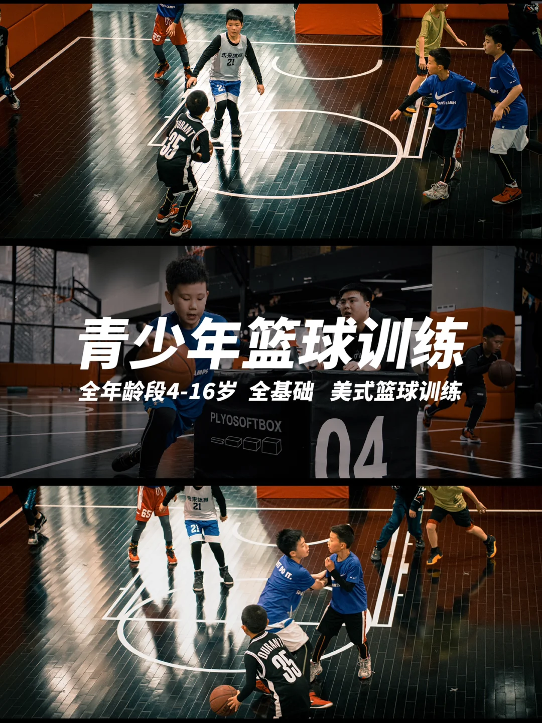 包含乐鱼体育：篮球训练营的体能训练计划：如何科学提升青少年球员的身体素质？的词条