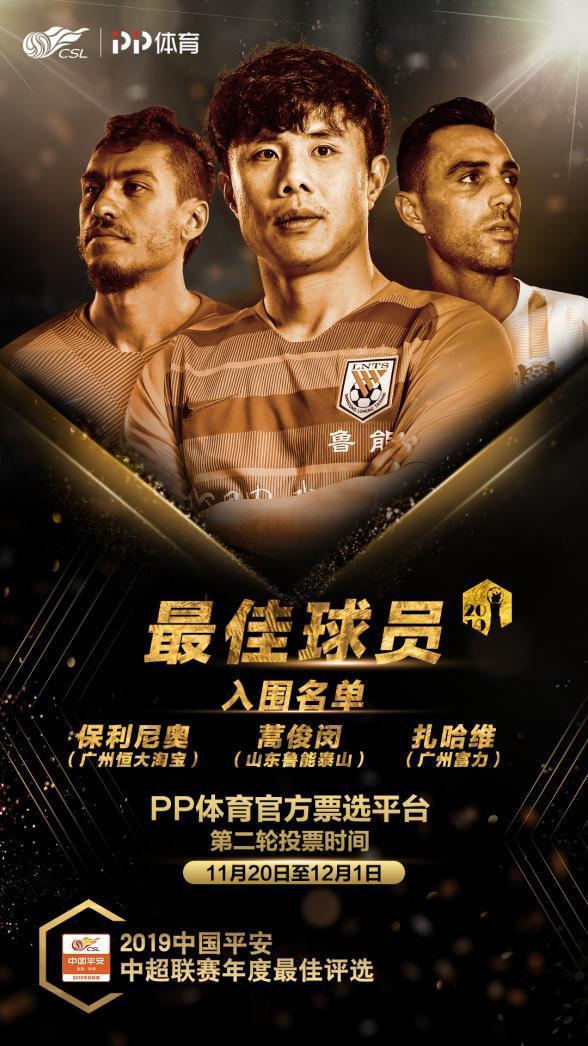 乐鱼体育：中超联赛VAR技术首次误判，引发争议风暴