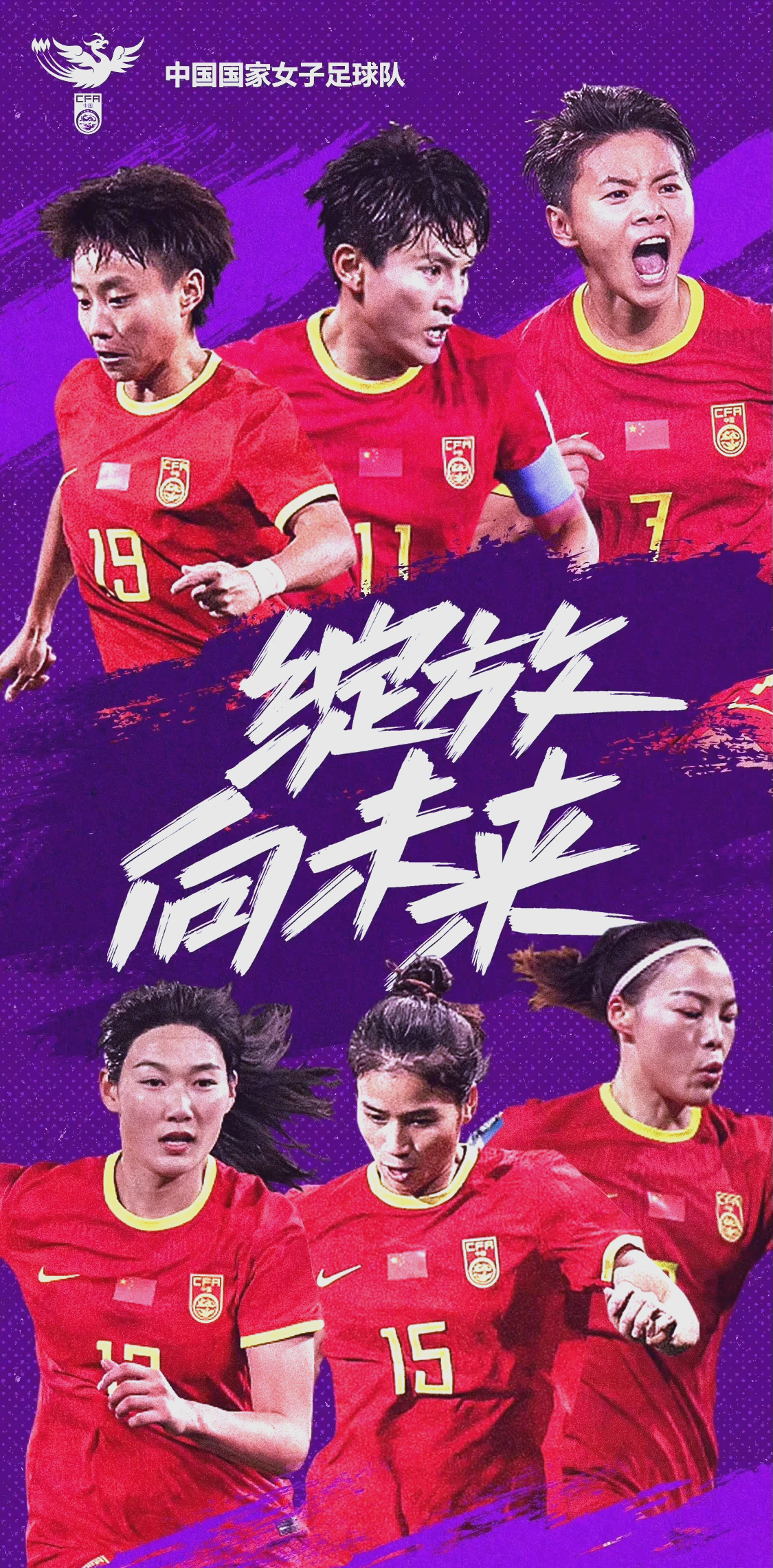 乐鱼体育:中国女足亚运会备战：技战术演练与心理辅导的简单介绍