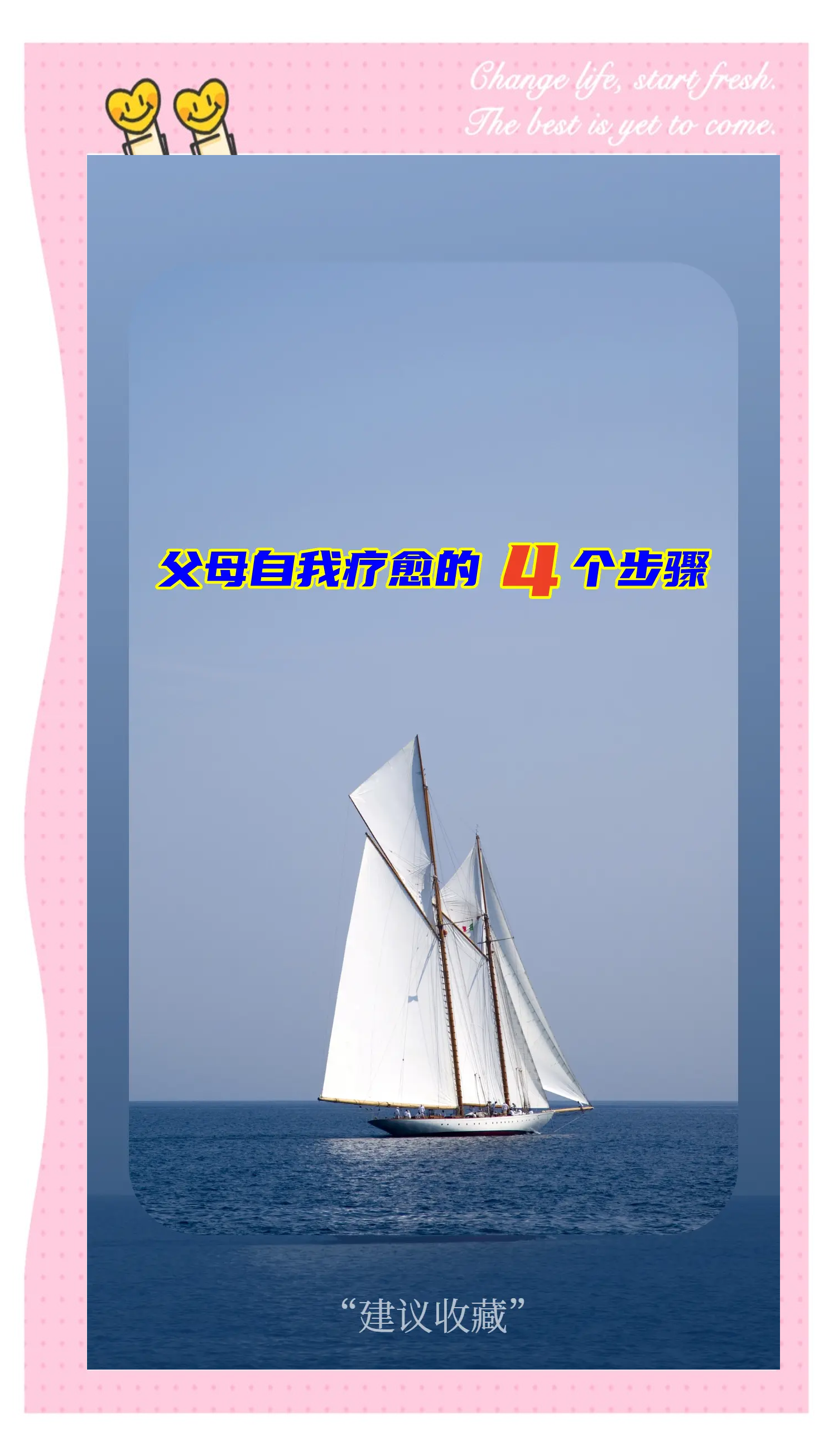 乐鱼体育：心理健康与运动员：如何促进自我疗愈