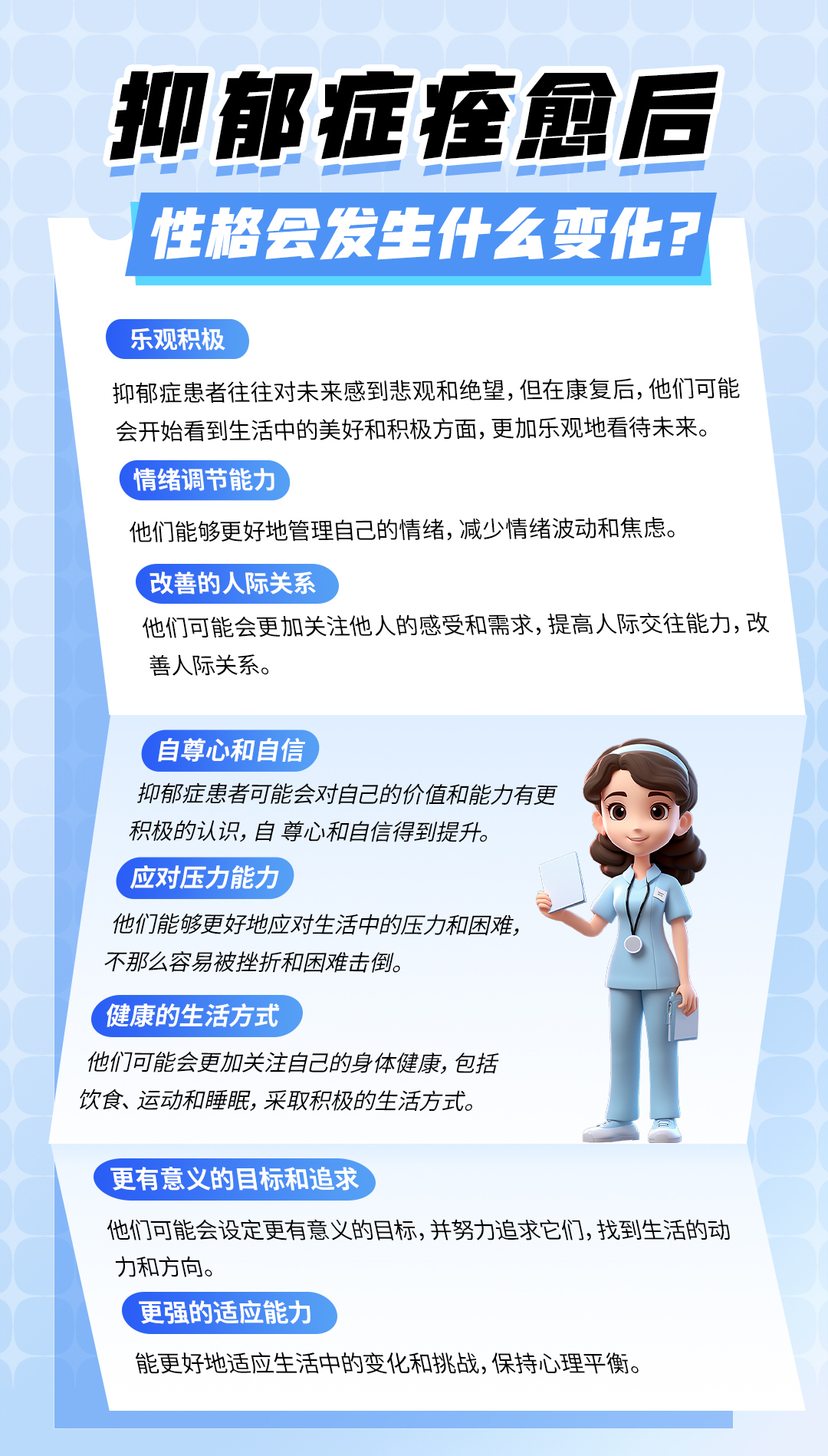 乐鱼体育：心理健康与运动员：如何促进自我疗愈