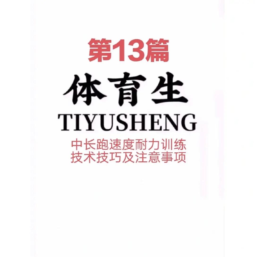 乐鱼体育：体能训练的挑战：如何提高运动员的耐力