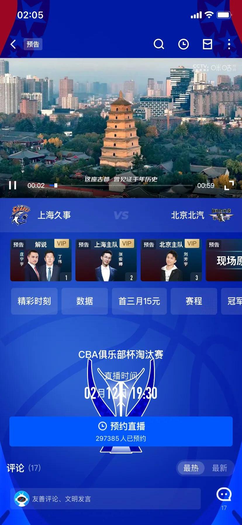 包含乐鱼体育:中甲联赛：下半程比赛即将开始，各队展开激烈争夺的词条